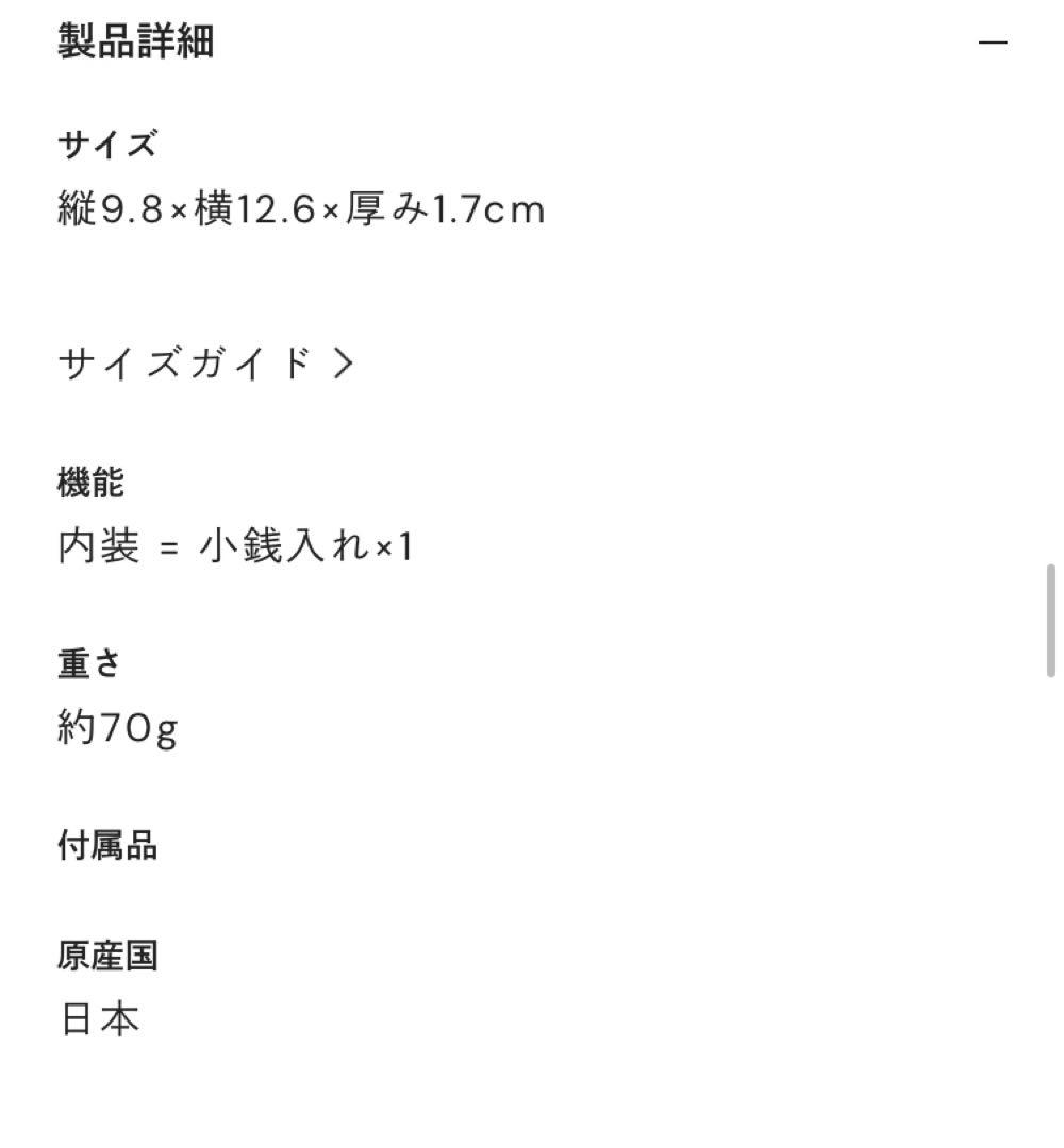 土屋鞄製造所　ナチューラ ヌメ革Lファスナー　財布　土屋鞄　ツチヤカバン