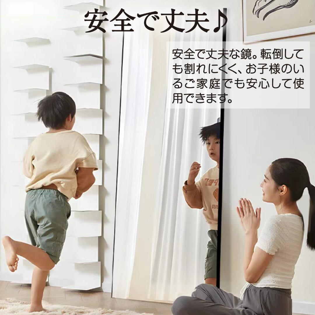壁掛けミラー 全身 割れない ダンスミラー 超軽量 幅80×高さ160cm（黒）