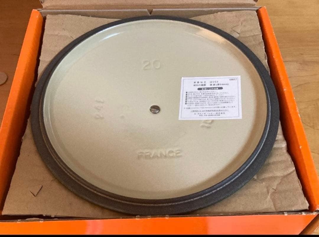 未使用品★LE CREUSET 両手鍋 クラシックグリーン 20cm