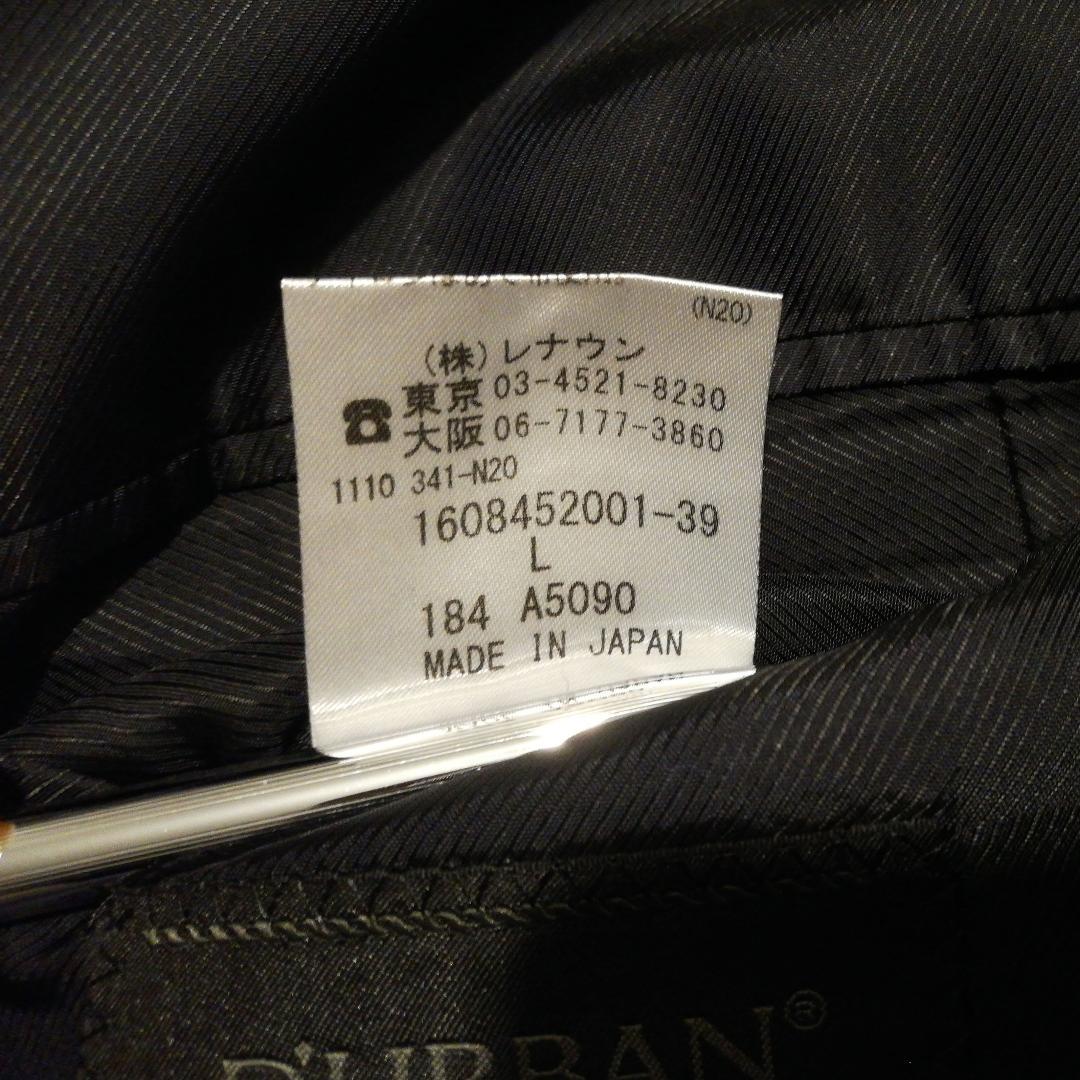 ✨極上✨D'URBAN【ダーバン】　コート　近年モデル