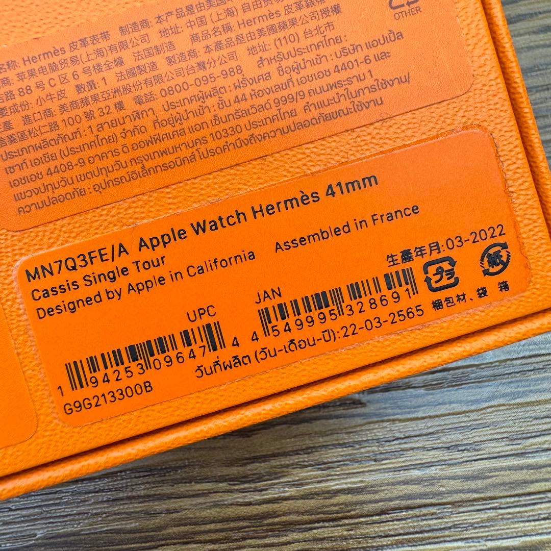 2466 希少　Apple Watch エルメス　カシス　紫　レザーバンド
