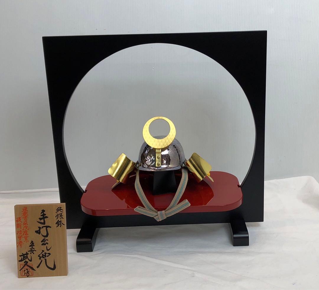 五月人形兜　samurai helmet 武久作　打ち出し本金箔押　正絹威