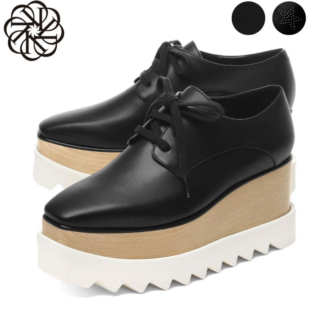 ステラマッカートニー エリス 35