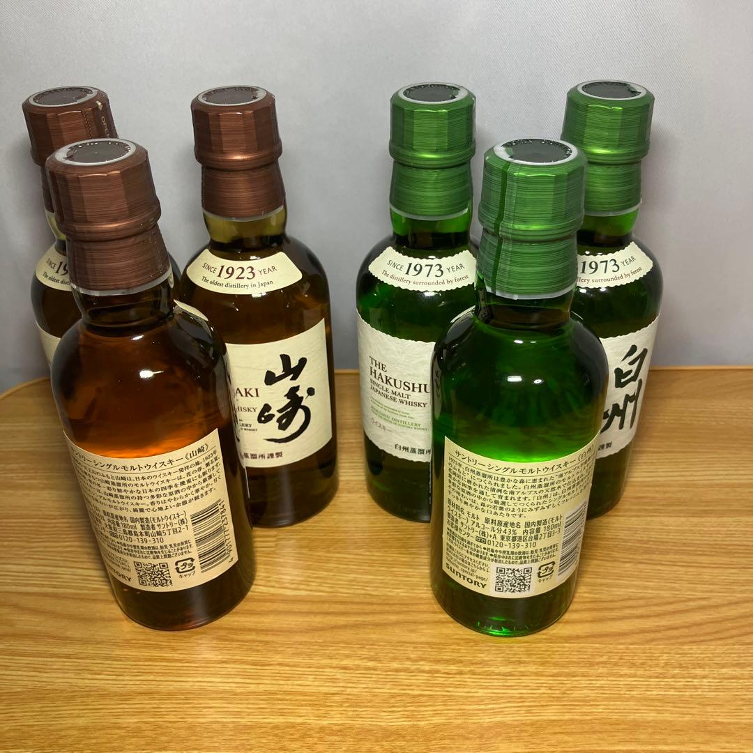 山崎、白州、180ml 6本セット