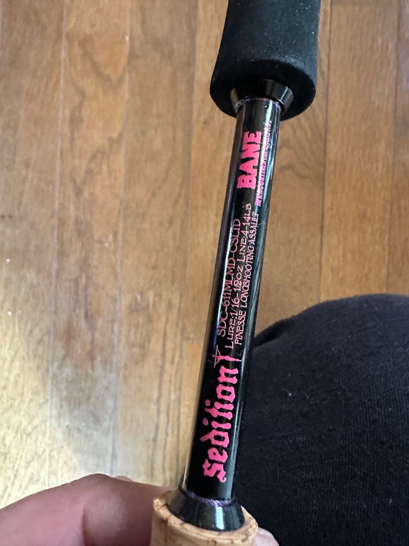 Sedition BANE バスロッド カーボン製　スパイラルガイドハンドメイド