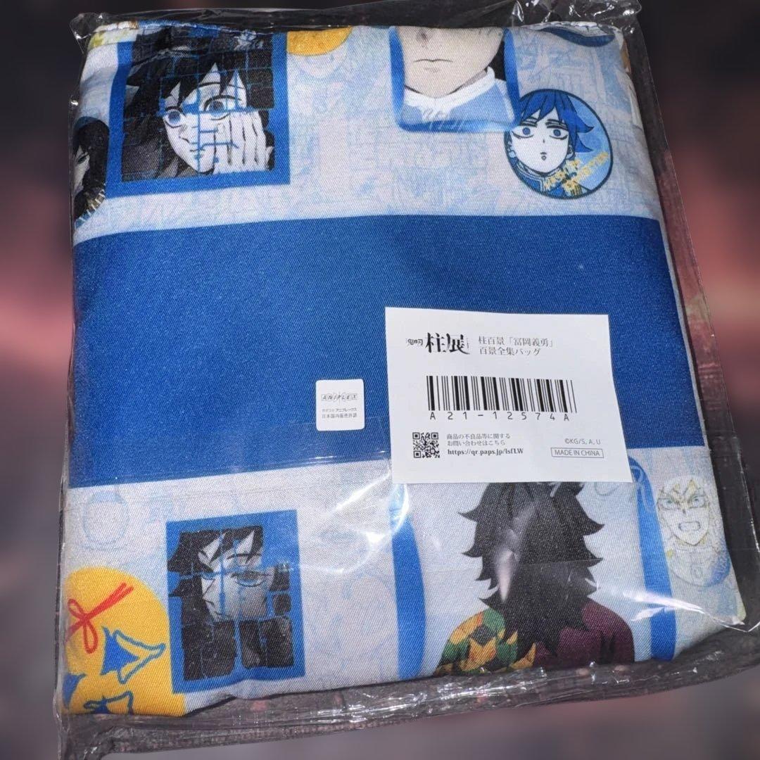 鬼滅の刃　柱展　百景全集バッグ　トートバッグ　冨岡義勇