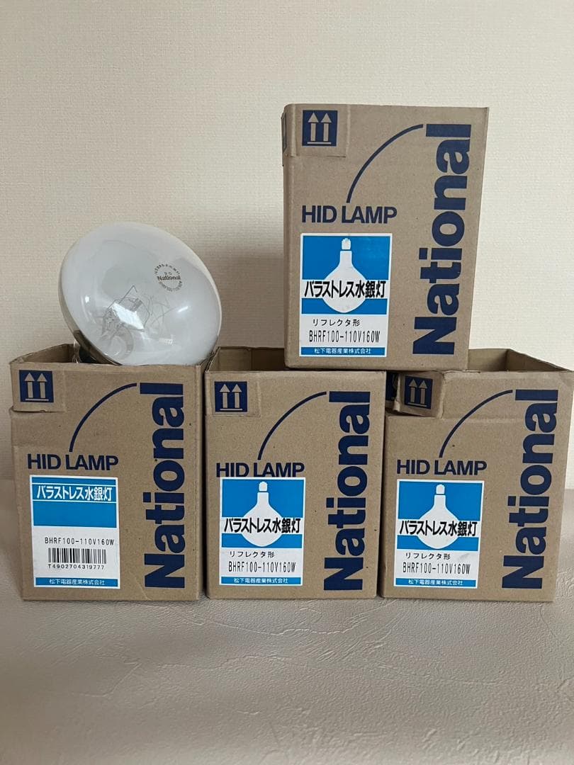 バラストレス水銀灯 BHRF100-110V160W　５個