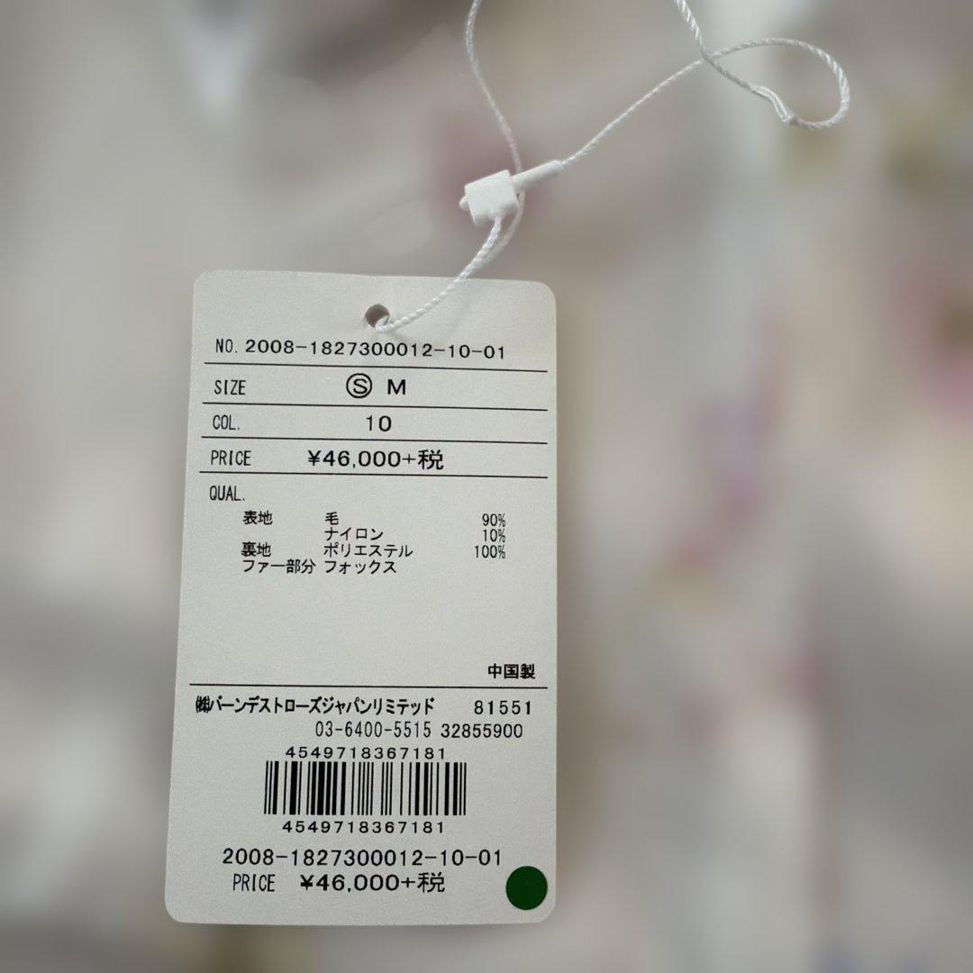 ダッフルコート ファー付き