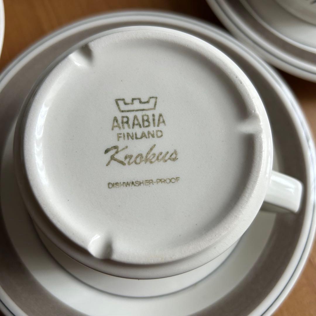 ARABIA クロッカス グレーリム 6客フルセット 1978-79