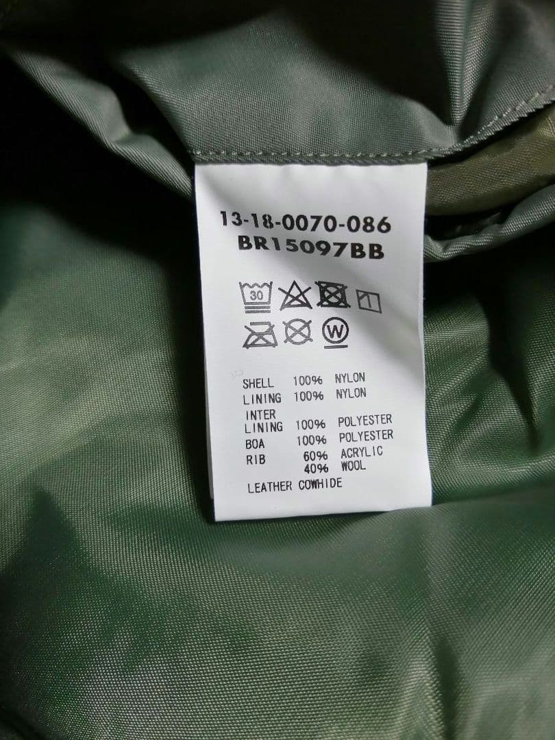 【40】激レア BUZZ RICKSON'S × BEAMS BOY B-15D