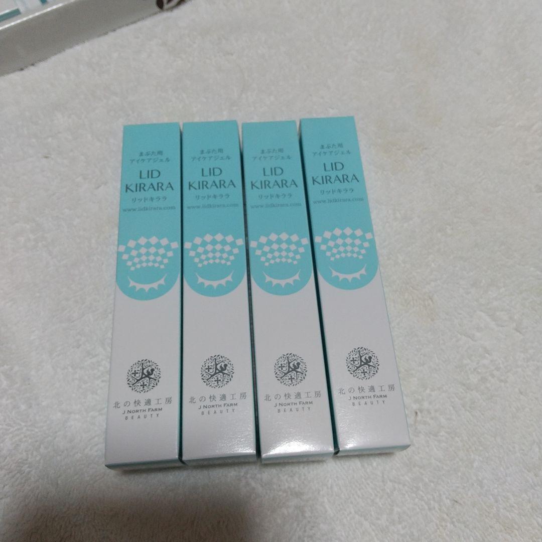 リッドキララLID KIRARA アイケア 4本セット