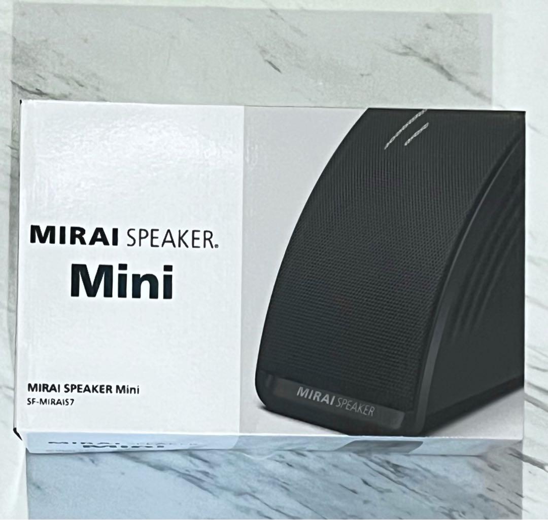 セール サウンドファン　ミライスピーカー・ミニ　SF-MIRAIS7 新品未開封