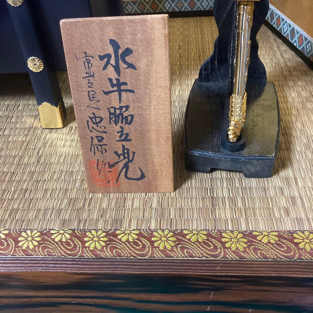 五月人形 節句飾り 兜飾 水牛脇立兜