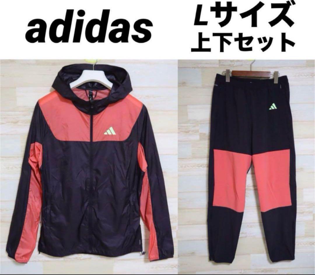 新品 Lサイズ　 アディダス アディゼロ 上下セットアップ ジャケット パンツ