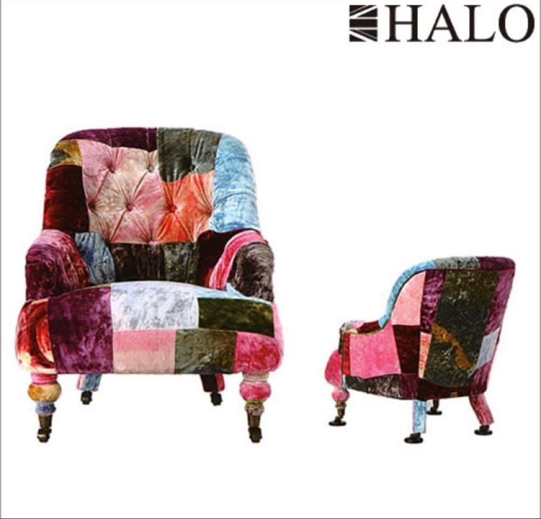 みろたろ　HALO アンチェア 1人掛けソファ