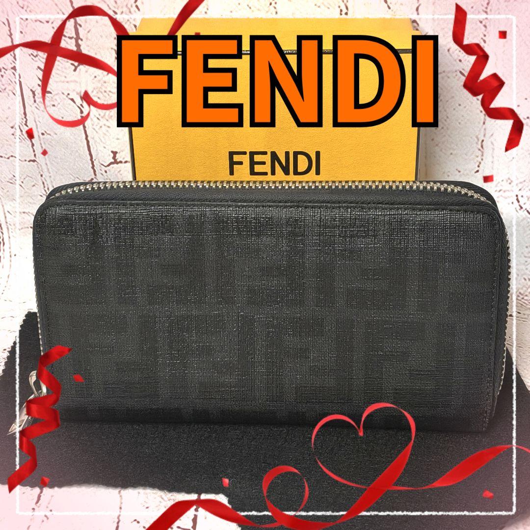 【希少／美品】フェンディ 長財布 ズッカ柄 FF ラウンド PVC レザー／黒A