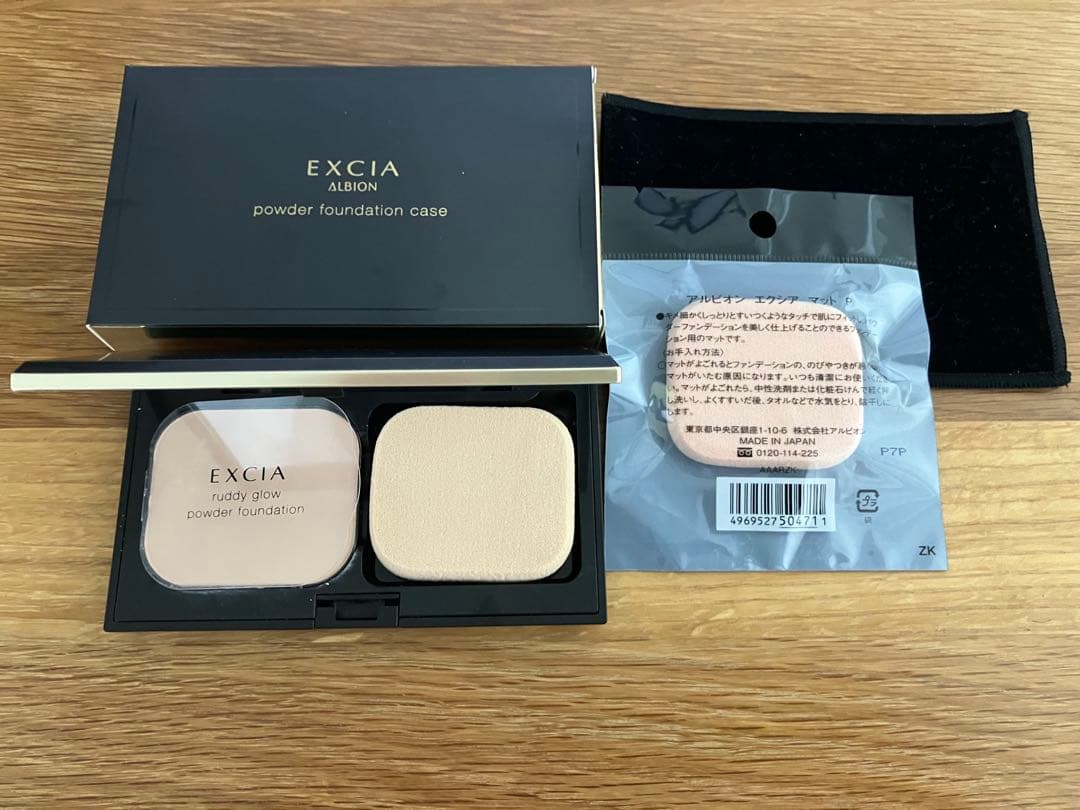 アルビオン EXCIA ルディグロウパウダーファンデーション