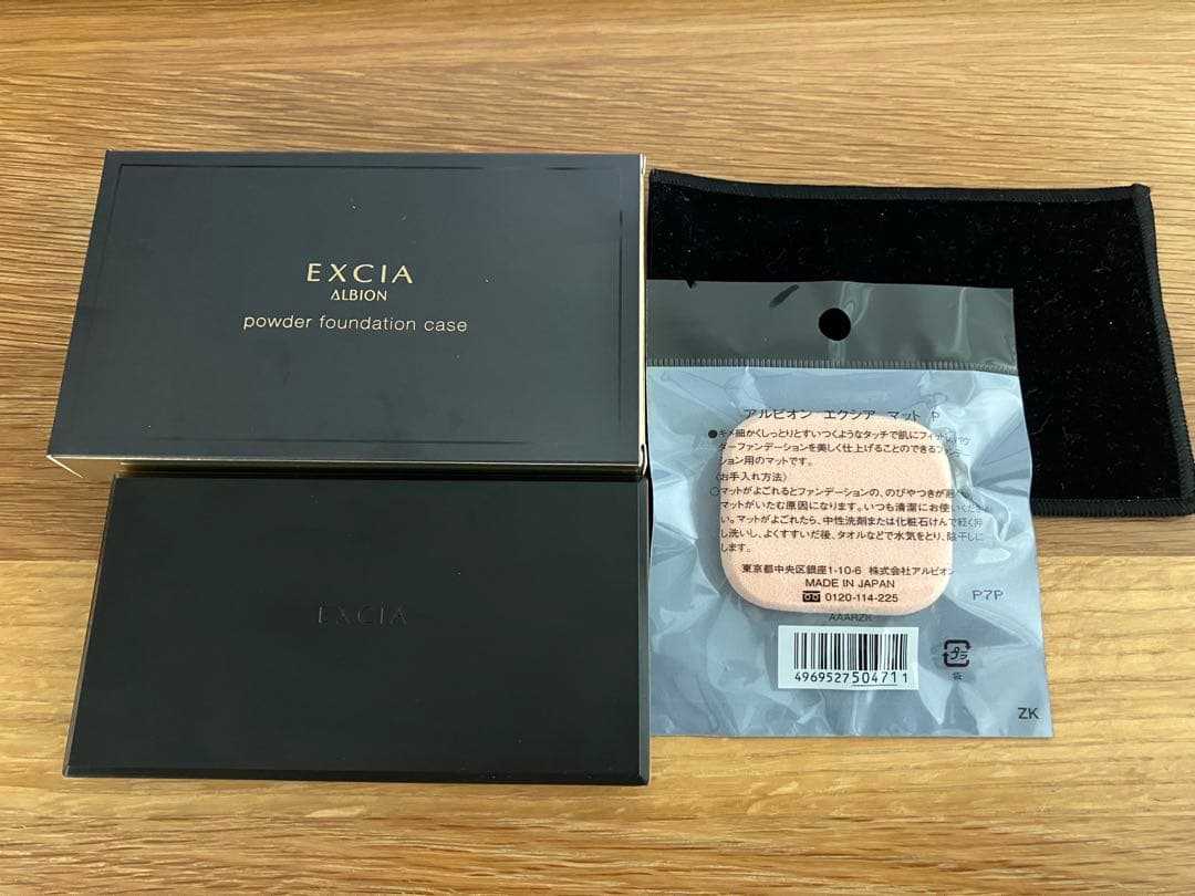 アルビオン EXCIA ルディグロウパウダーファンデーション