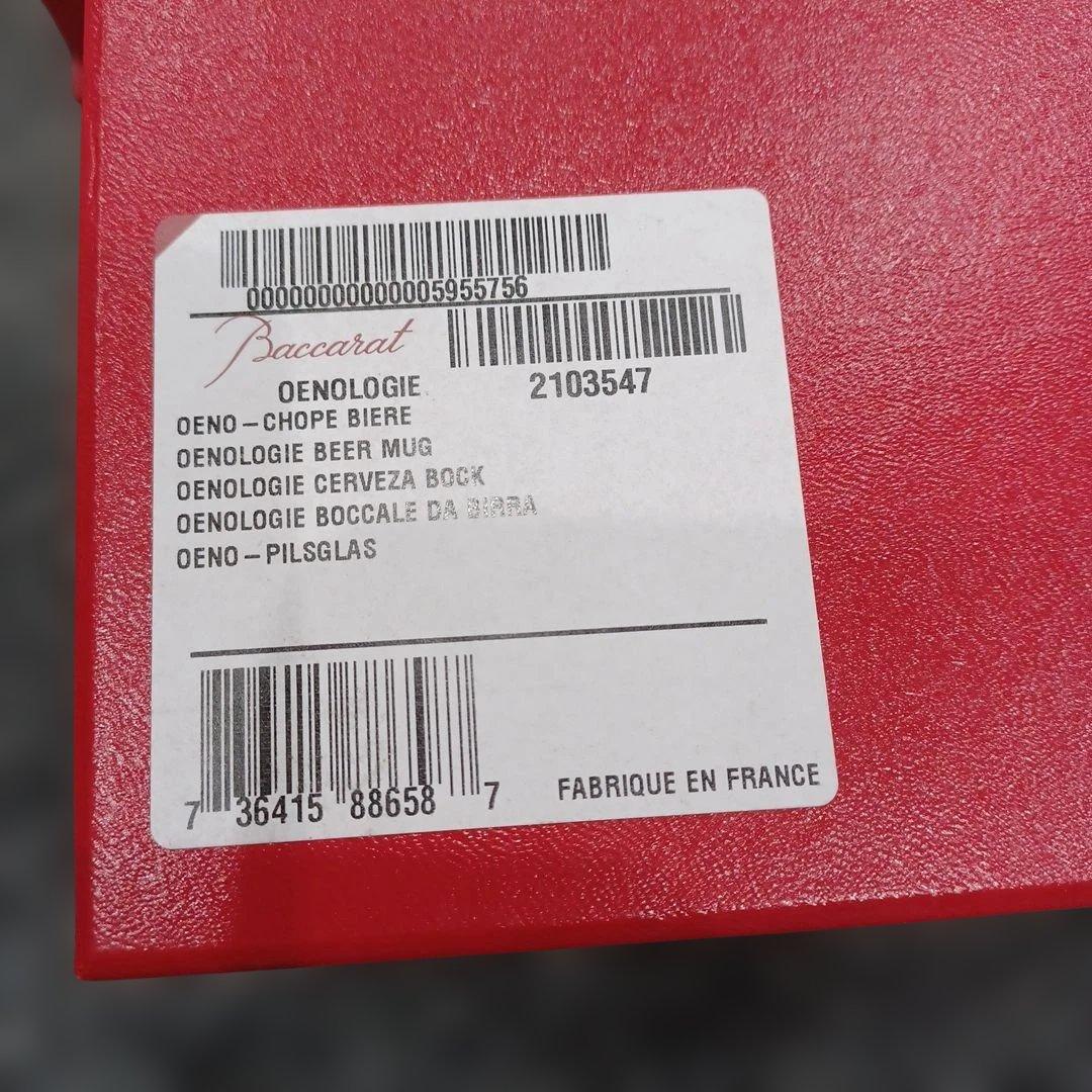 未使用品 バカラ Bacarat オノロジー ビアタンブラー ２個