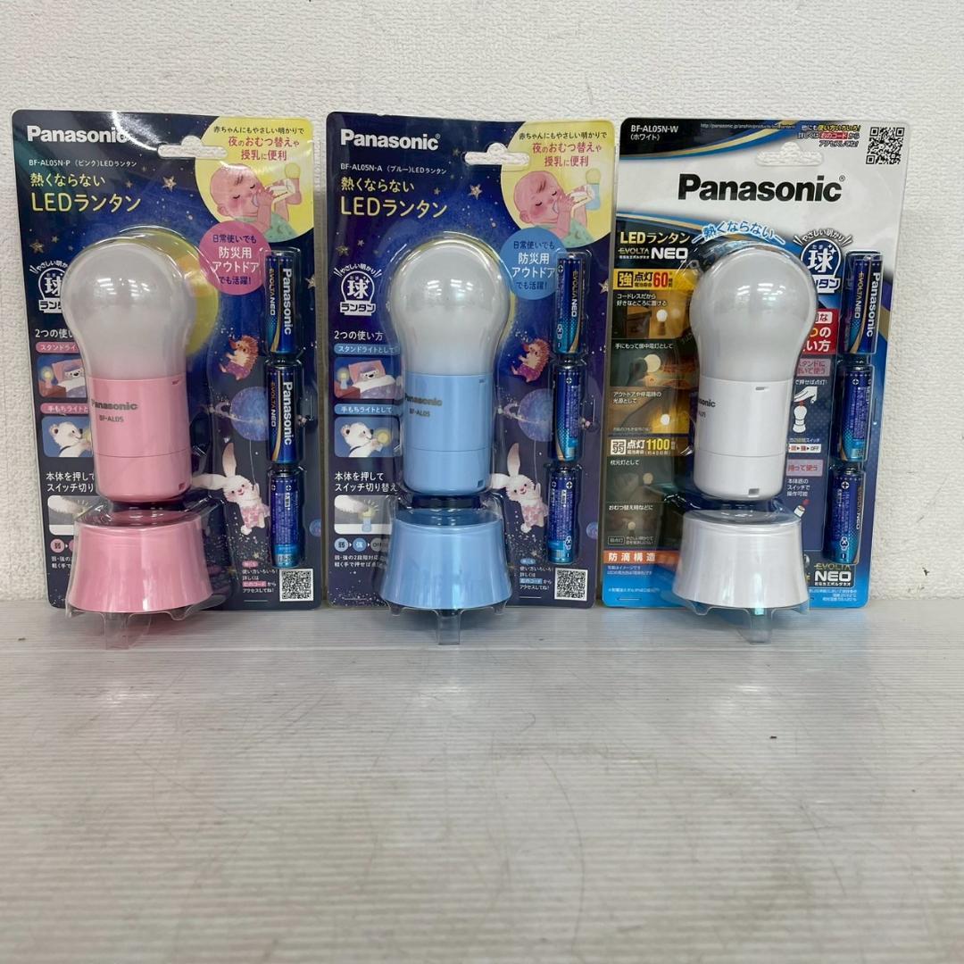 【Panasonic】 パナソニック 熱くならない LED ランタン A0335