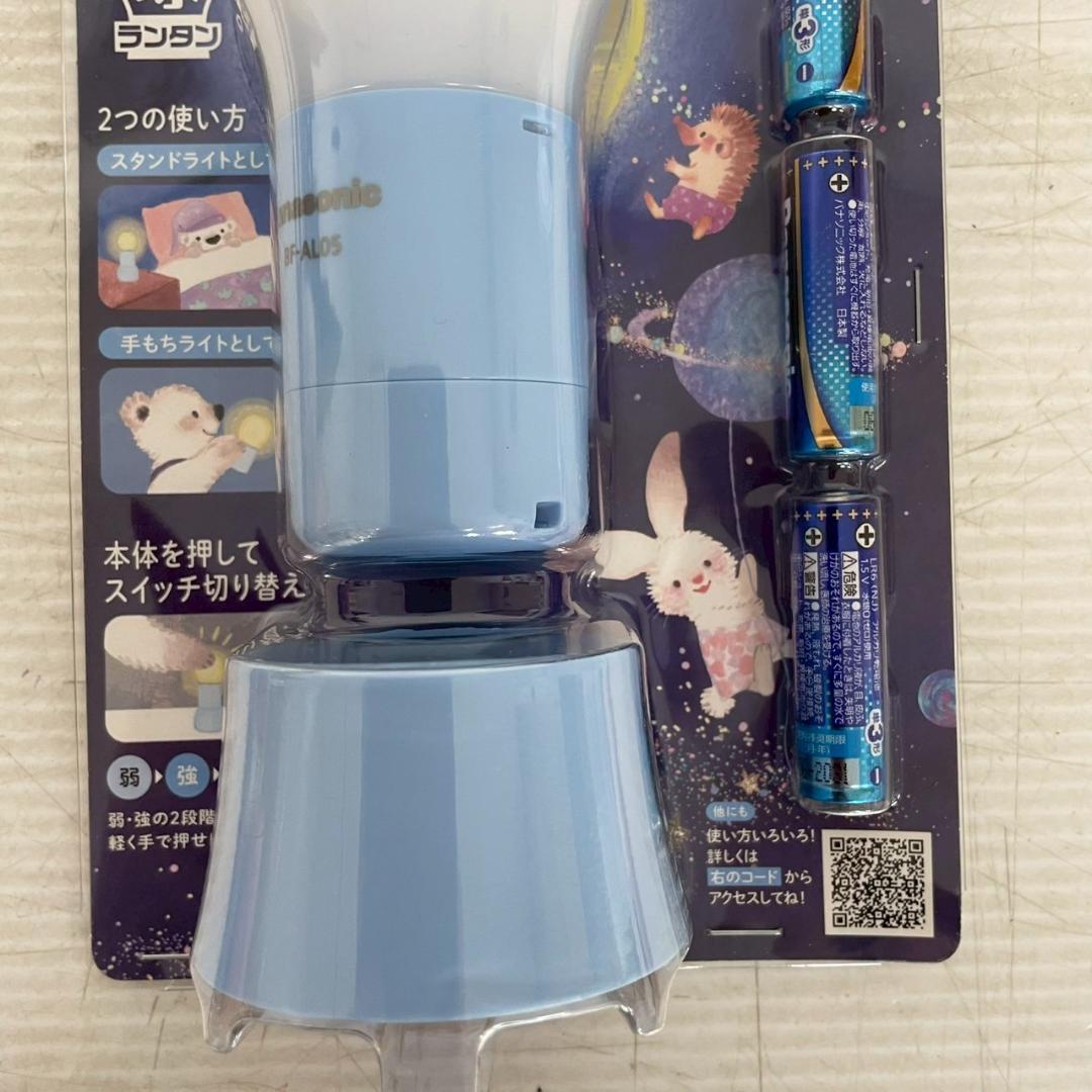 【Panasonic】 パナソニック 熱くならない LED ランタン A0335