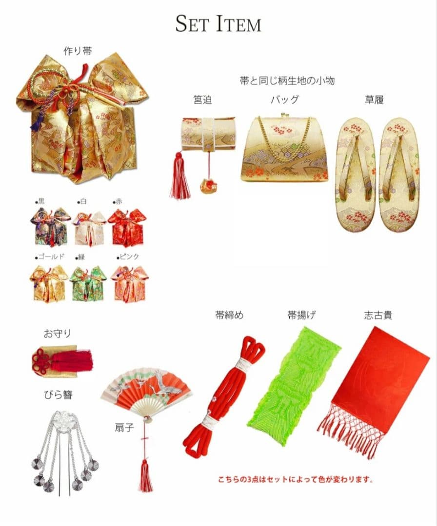 ❀新品・未使用❀絵羽柄 四つ身 15点 フルセット 七五三 お正月 ひな祭り