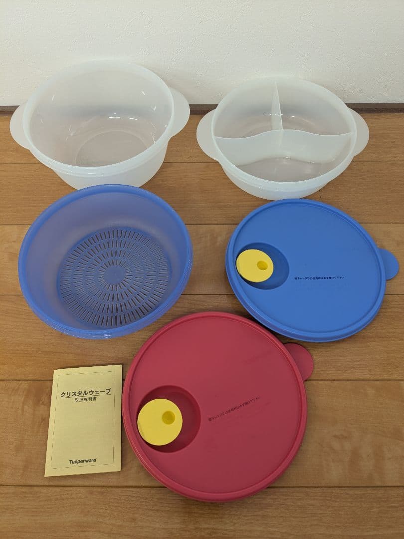 Tupperware　クリスタルウェーブMスペシャルセット