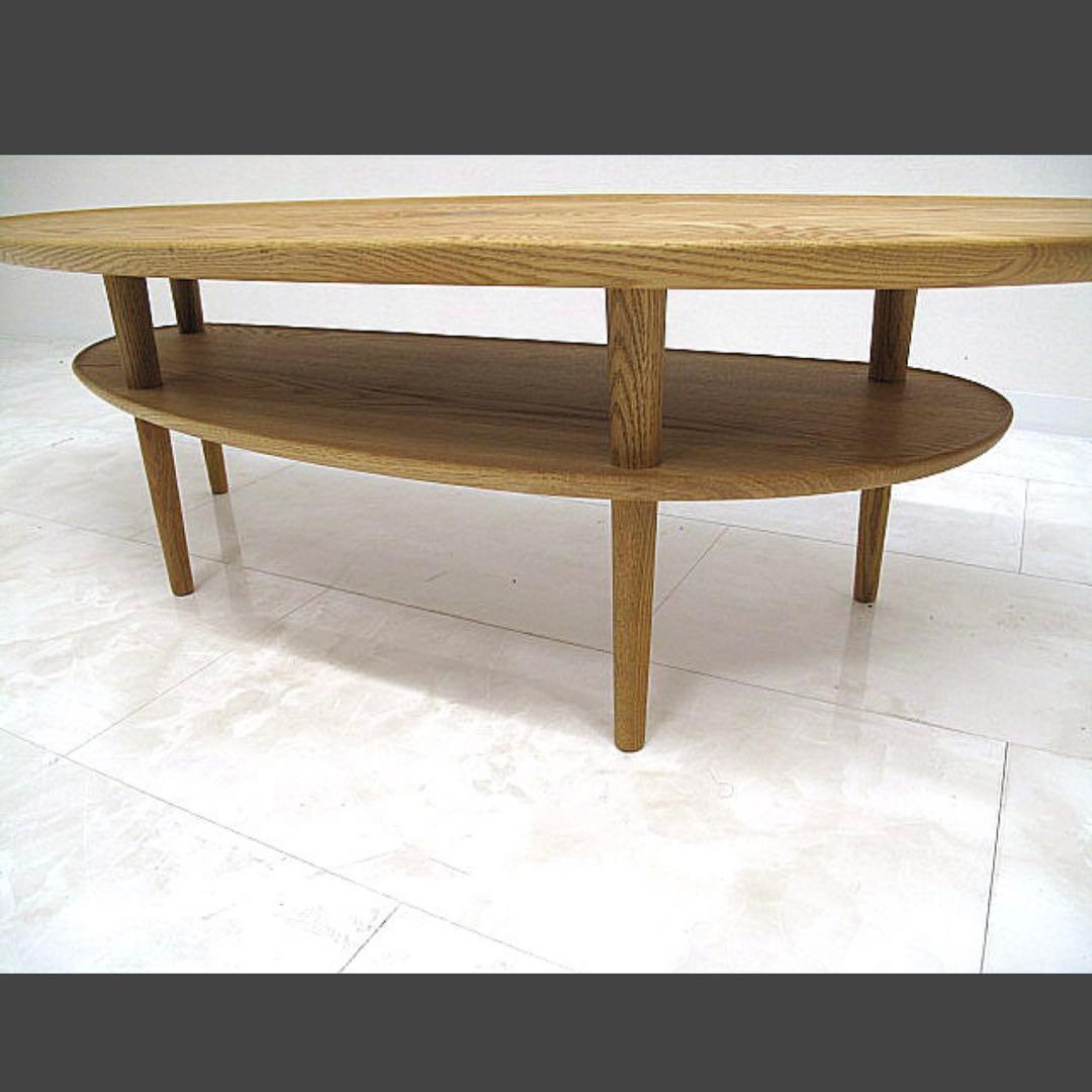 Hirashima（ヒラシマ） ボルド ビーンテーブル 126