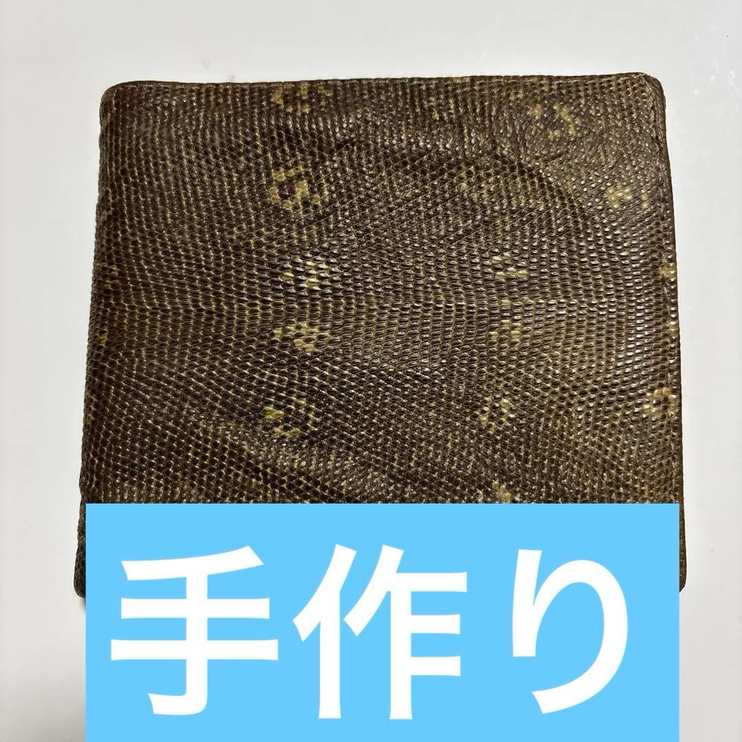 ORIGINAL SNEKE ヘビ革 二つ折り財布 ブラウン