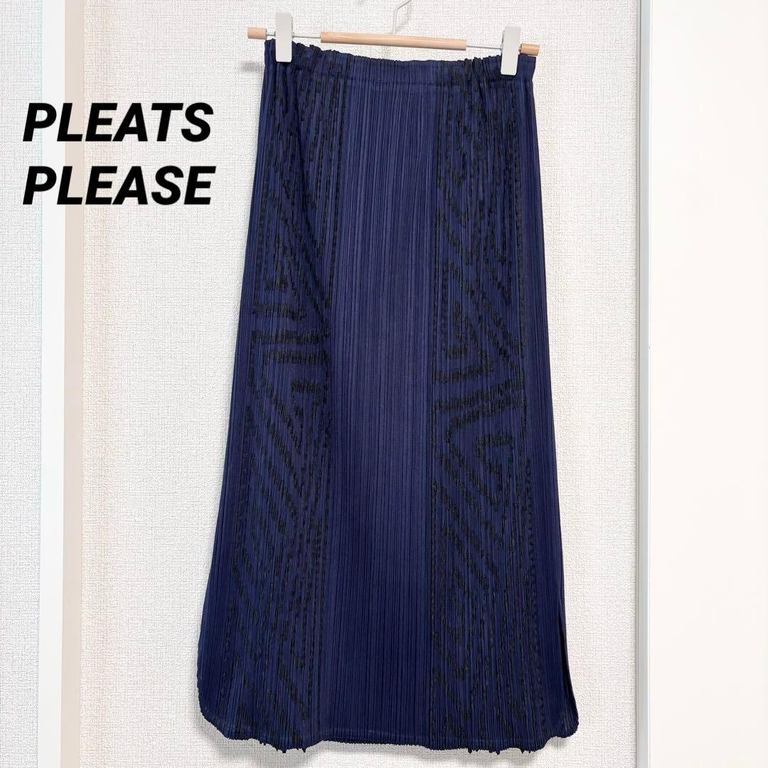 美品　プリーツプリーズ　ロングスカート　デザイン　刺繍　ネイビー　サイズ1