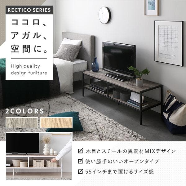 送料無料 テレビ台 120 ヴィンテージ テレビボード ワイド 保証付