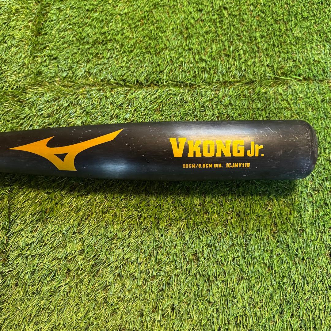 少年軟式野球バット MIZUNO V KONG Jr. 80cm 560g