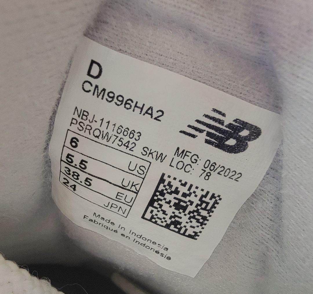 ニューバランス CM996HA2 ホワイト レザー 24cm