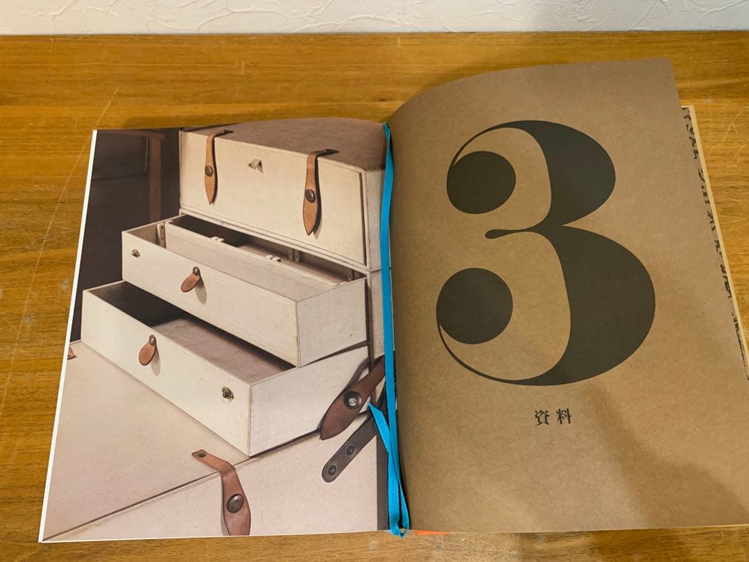 N1129-21★ルイ・ヴィトン 伝説のトランク 100 インテリア