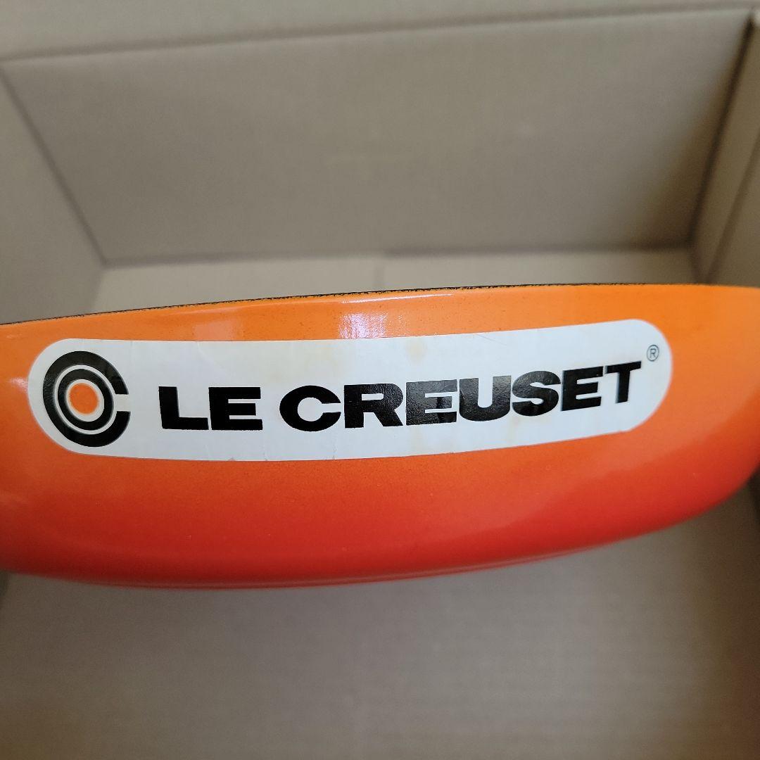 LE CREUSET オレンジ 丸型フライパン