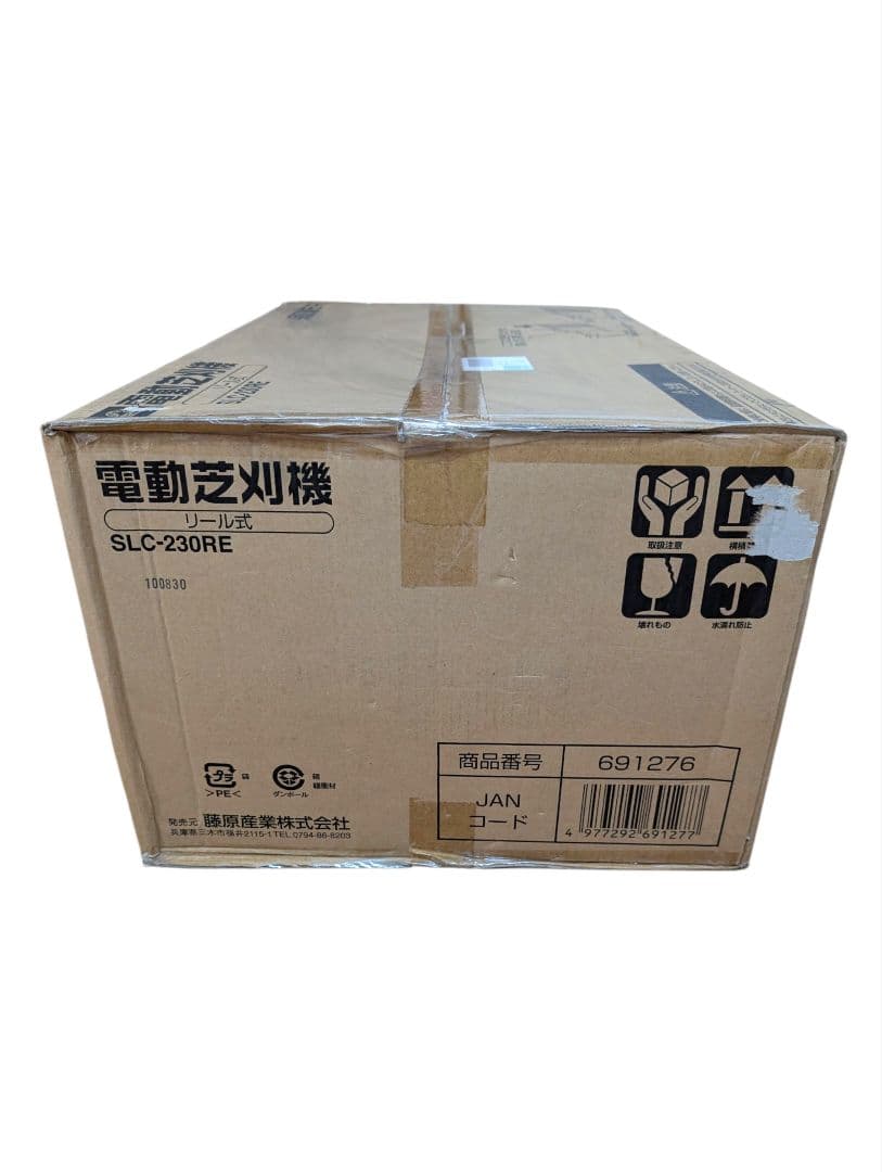 【新品・未使用品】電動芝刈機 リール式 収集袋付き SLC-230RE