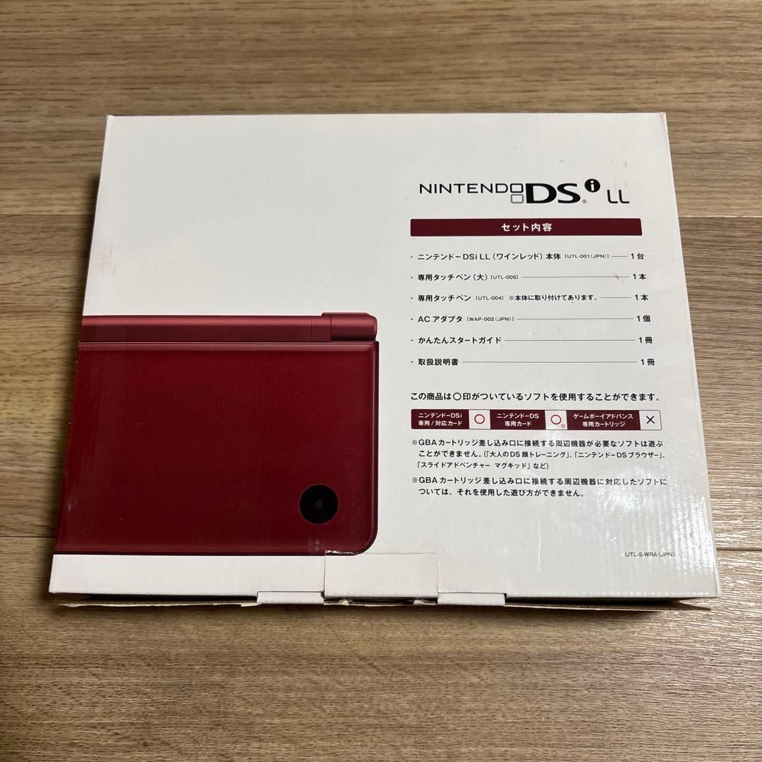ニンテンドーDSi LL ワインレッド