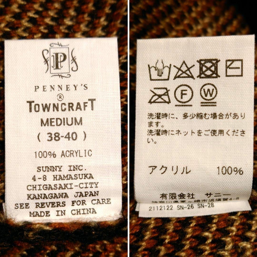 送込)TOWNCRAFT タウンクラフト/カーディガン/トライバルカモ/サイズM