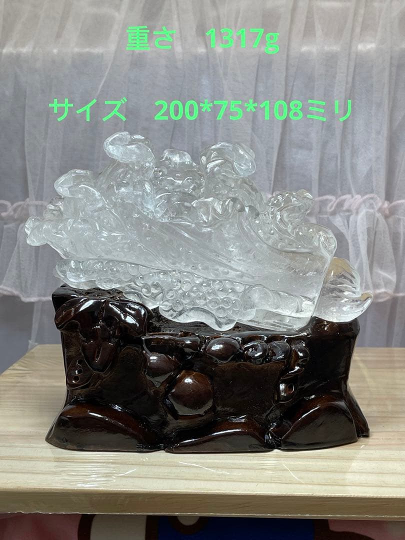 綺麗^_^天然石高品質　白水晶　手彫り　白菜の形に彫刻した物　百財　台座付き　②