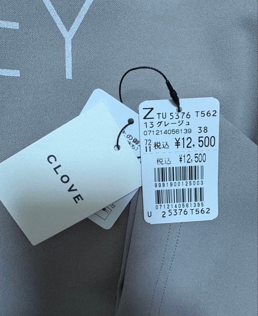 【専用】ヤマダヤ福袋　2026 5点セット