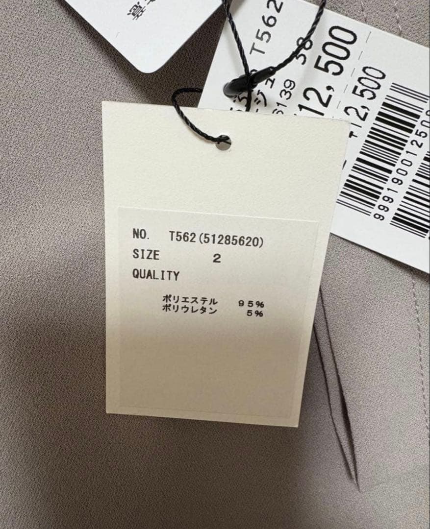 【専用】ヤマダヤ福袋　2026 5点セット