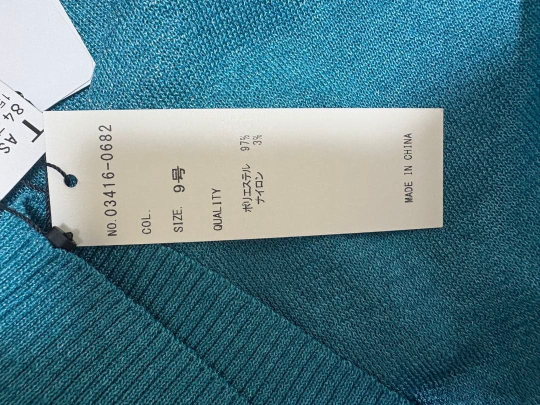 【専用】ヤマダヤ福袋　2026 5点セット