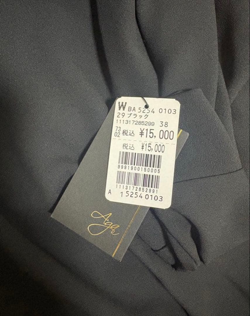 【専用】ヤマダヤ福袋　2026 5点セット