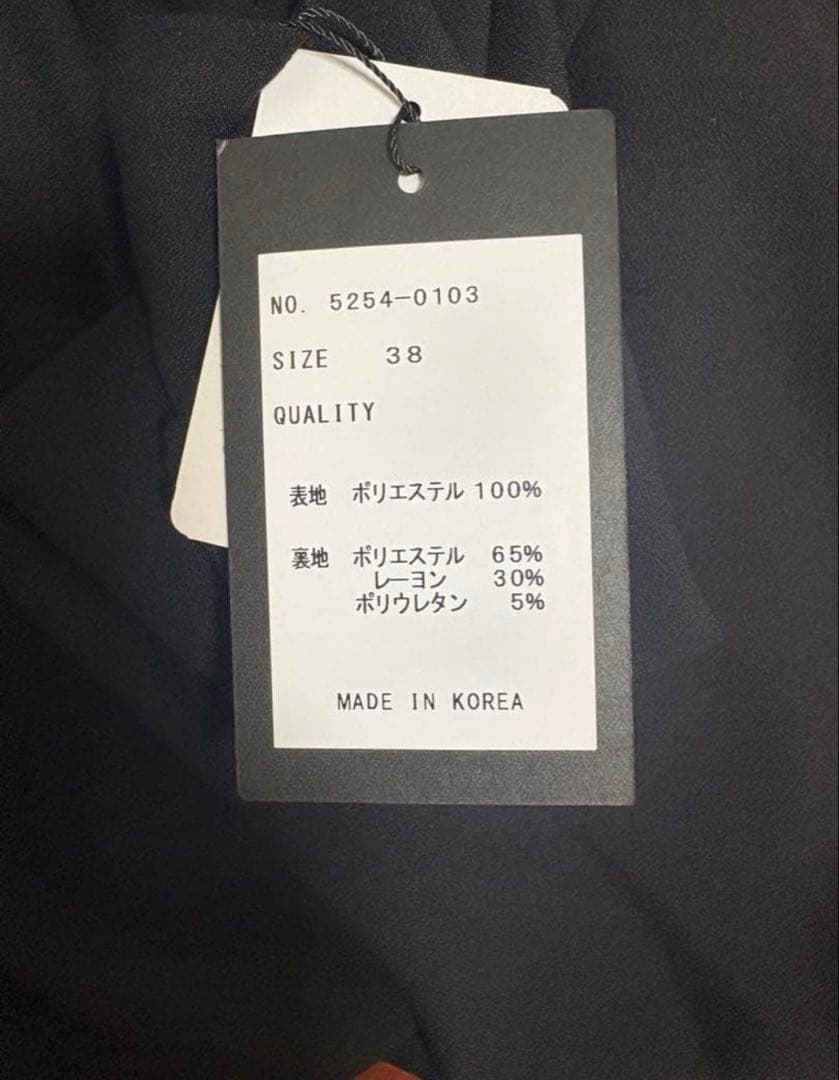 【専用】ヤマダヤ福袋　2026 5点セット