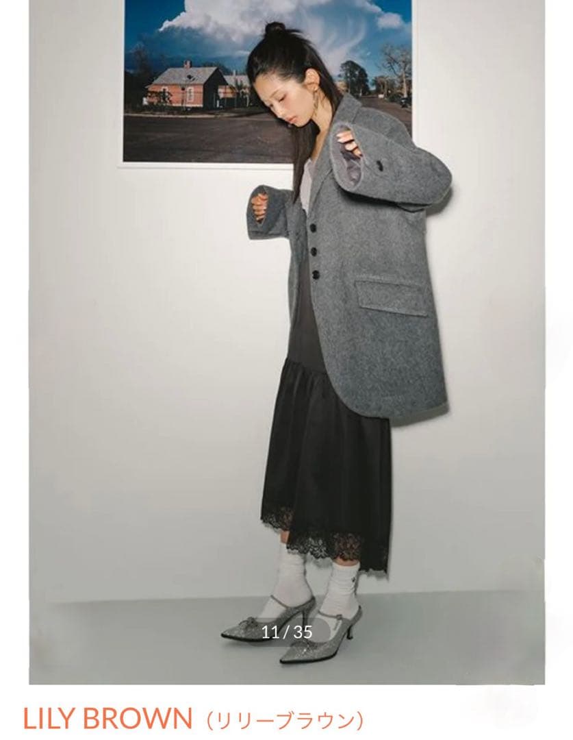シャギーオーバージャケット　S グレー　LILY BROWN
