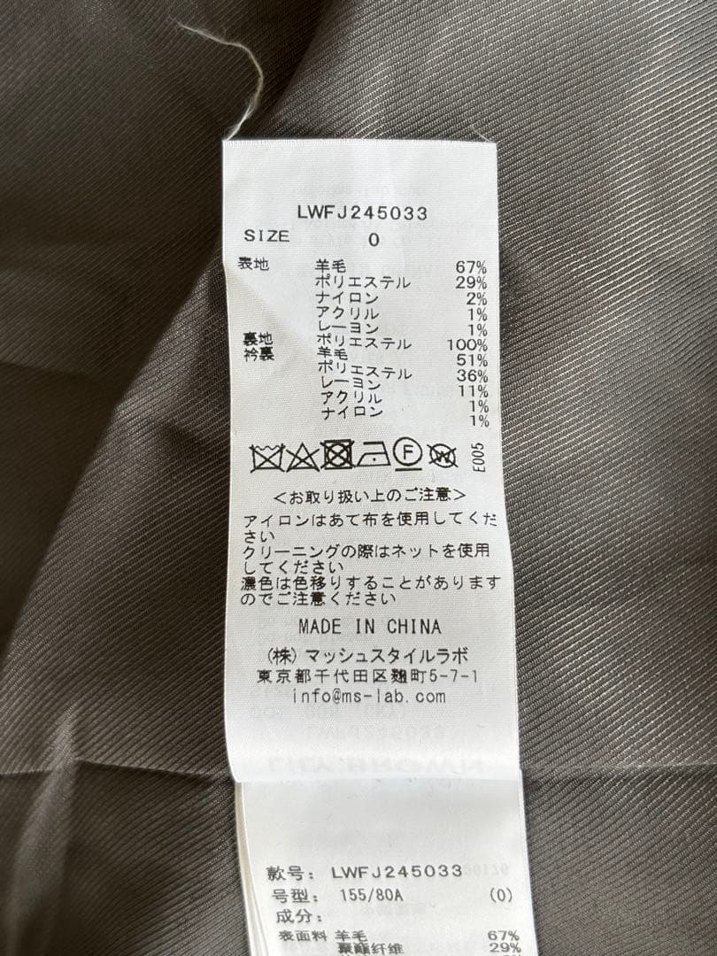 シャギーオーバージャケット　S グレー　LILY BROWN