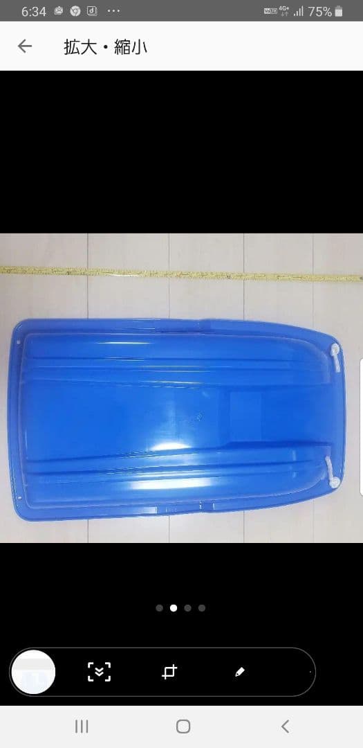 そり ブルー青 ソリ 新品未使用 日本製 雪遊び スキー 芝生