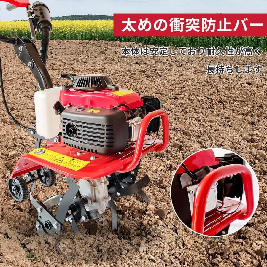 エンジン式耕運機 手押し耕うん機 排気量55cc耕幅：38cm耕深10-25cm
