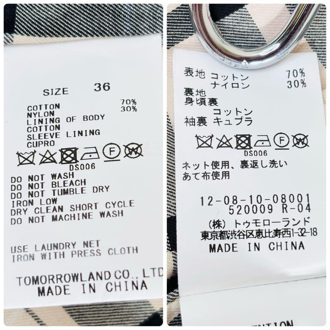 437 美品✨MACPHEEシャンブレーツイル ステンカラーコート オレンジ