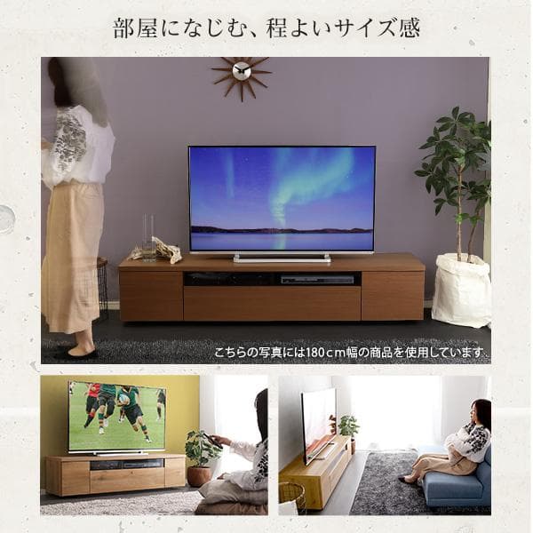 シンプルで美しいスタイリッシュなテレビ台　木製 幅120cm 日本製・完成品